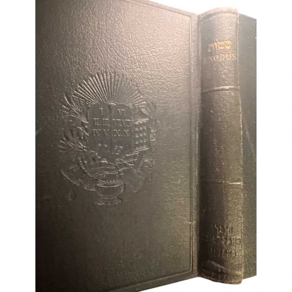 Vintage Hebrew–English Exodus Book Shemot Old Testament Prayer‎ Judaica HC